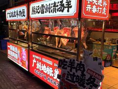 -熊记虾王·小龙虾(东晓南店)