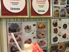 -柠檬车露(卖草地店)