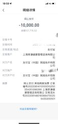 -针美汇欧邦医疗美容