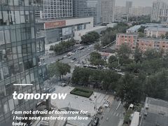 -北京三里屯CHAO酒店