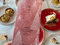-悦厅·下午茶(杭州柏悦酒店)