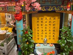 -江南郡府(天宝路店)