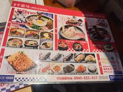 -鑫日千里马(汇智店)
