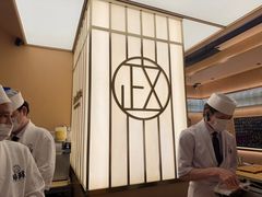 -鮨政· Omakase(港汇恒隆广场店)