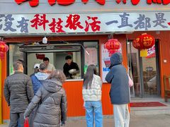 -马记大锅煮(总店)