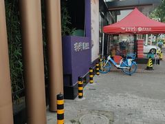 -润泽园饭庄(中山路店)