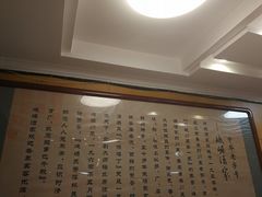 -峨嵋酒家总店(车公庄店)