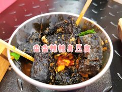 -自黑豆夫·臭豆腐夹馍(四海唐人街店)