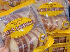 -山姆会员商店(亦庄创意生活广场店)