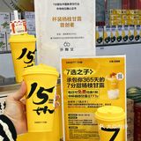 夏日畅饮｜7分甜点单人气🔝杨枝甘露
