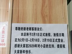 -晓友烧麦(光华村店)