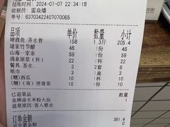 -刘姐啤酒鱼民族演艺餐厅(西街总店)