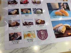 -聪记香港糯米糍(天虹店)