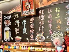 -熊藏居酒屋(kkone店)