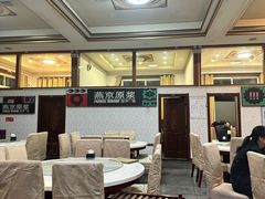 -福寿斋·老北京铜锅涮肉·烤鸭(顺义总店)
