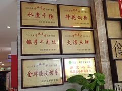 -刘胖子家常菜·蹄花焖藕(中南店)