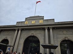-南京中国近代史遗址博物馆(南京总统府)