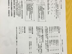 菜单-做了不起的80后