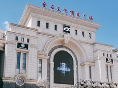 -金石蜡像馆