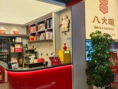 -八大碗·地道东北菜(东陵西路店)