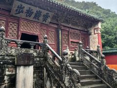 -武当山风景区-太子坡