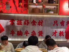 -牛腩之旅·牛腩牛杂煲(光启城美食城店)