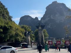 -明仕田园