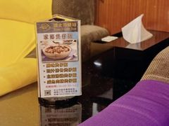 -波士芬兰浴