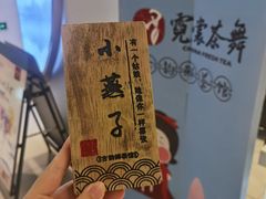 -霓裳茶舞(上海静安大悦城店)