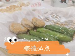 -德云居