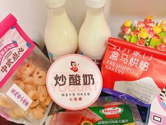 -盒马鲜生(丁香国际店)