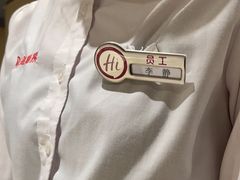 -海底捞火锅(飞马水城店)