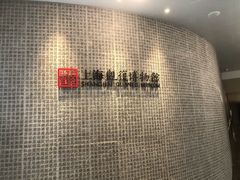 -上海观复博物馆
