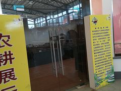 -嬉乐湾休闲旅游区