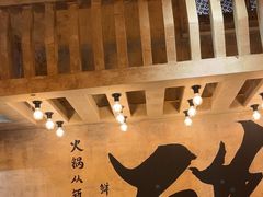 -旧街市鲜货老火锅(大光路店)