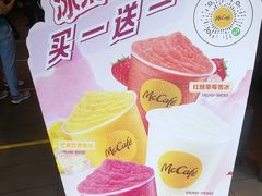 -麦当劳(七宝乐购店)