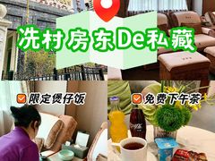 -康逸居·始于2002(海安店)