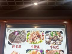 -九寨特色牦牛肉汤锅 羊肉汤锅