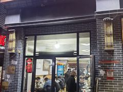 -玉香宫河州牛肉拉面