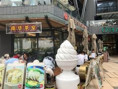 -CHOCHENG&CO.(欢乐海岸店)