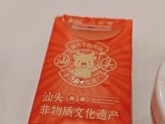 -八合里牛肉火锅(上海中山公园店)