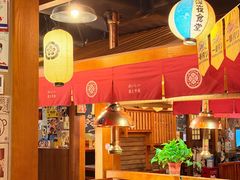 -喜牛烧肉酒场·黑金店(威高广场店)