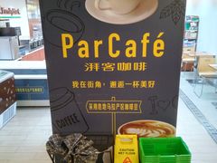 -全家便利店(宜山路站店)