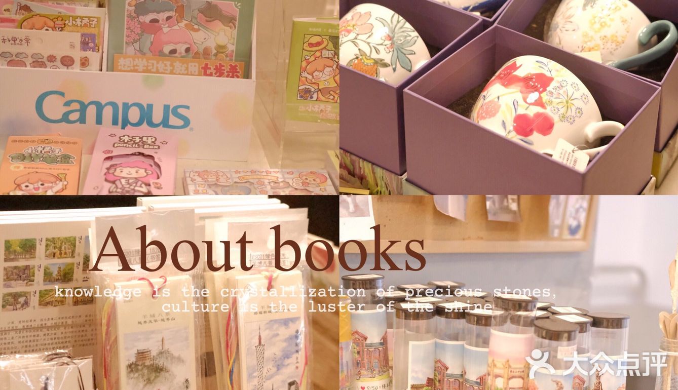 广州少众书店 | 闹市中的文创书店治愈生活📖