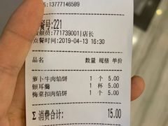 -吉祥馄饨(宁波高铁店)