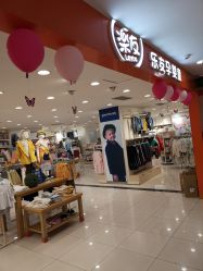 -乐友孕婴童(华宇时尚购物中心店)