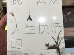 -方所(华润万象城店)