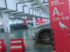 -虹桥火车站-停车场