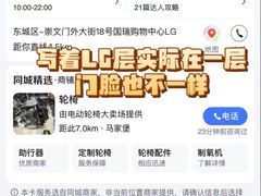 -泡泡玛特POPMART(崇文门国瑞城店)
