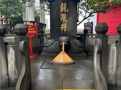 -泸州老窖景区